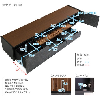 モルタル調×木目 モダンテイストなテレビ台 180cm幅 ホームテイスト