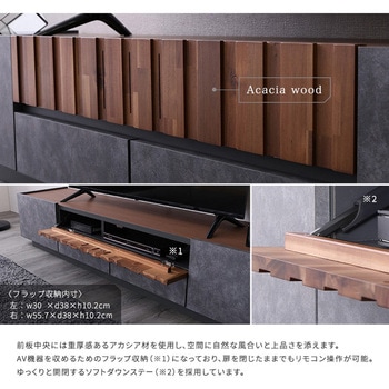 モルタル調×木目 モダンテイストなテレビ台 180cm幅 ホームテイスト