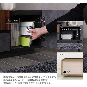 モルタル調×木目 モダンテイストなテレビ台 180cm幅 ホームテイスト