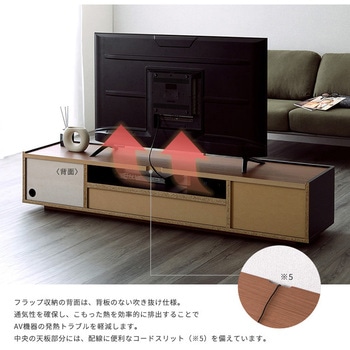 モルタル調×木目 モダンテイストなテレビ台 180cm幅 ホームテイスト