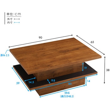 ヴィンテージ調のリフトアップセンターテーブル - ホームテイスト