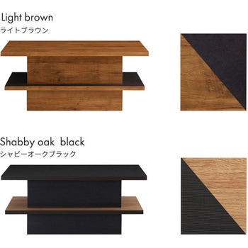 ヴィンテージ調のリフトアップセンターテーブル - ホームテイスト