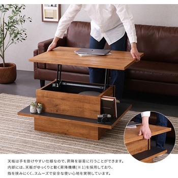 ヴィンテージ調のリフトアップセンターテーブル - ホームテイスト