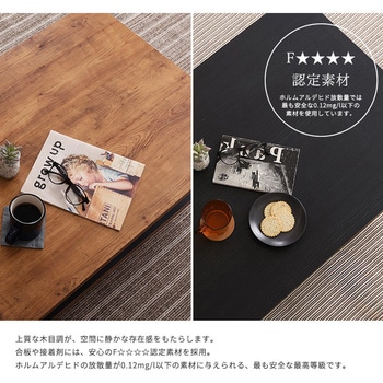 ヴィンテージ調のリフトアップセンターテーブル - ホームテイスト