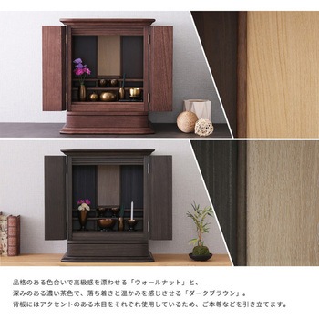 日本製仏壇 18号【KIOKU -キオク-】 ホームテイスト