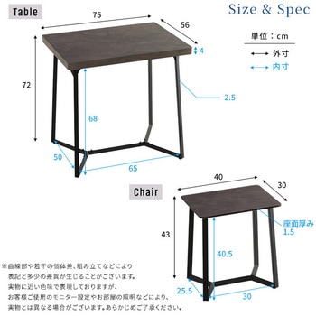 大理石調ダイニング3点セット - ホームテイスト