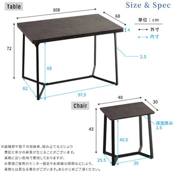 大理石調ダイニング5点セット ホームテイスト