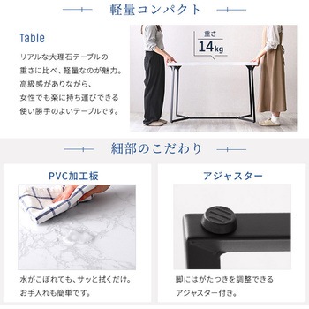 大理石調ダイニング5点セット ホームテイスト