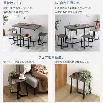 大理石調ダイニング5点セット ホームテイスト