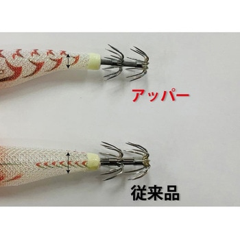 アッパー95 ヤマリア(YAMASHITA)