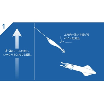 アッパー95 ヤマリア(YAMASHITA)