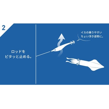 アッパー95 ヤマリア(YAMASHITA)