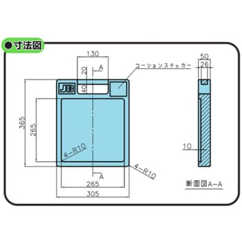 ジャッキベース 2-4t車用 JB(日本ボデーパーツ工業)