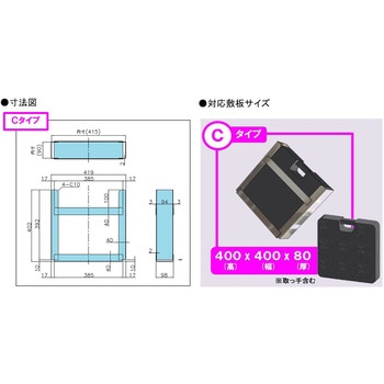 アウトリガー敷板  収納BOX JB(日本ボデーパーツ工業)