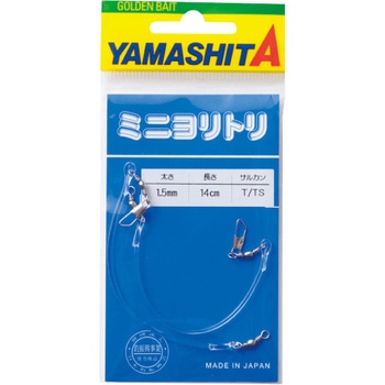 ミニヨリトリ ヤマリア(YAMASHITA)