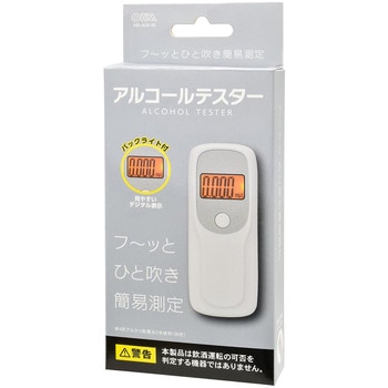 デジタル表示 アルコールチェッカー 携帯ポーチ付 - オーム電機