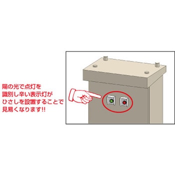 ABCパーツ 篠原電機