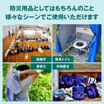 ワンタッチテント 防災 着替えテント 縦でも横でも使える2WAY タテ・ヨコどっちもテント YAMAZEN(山善)