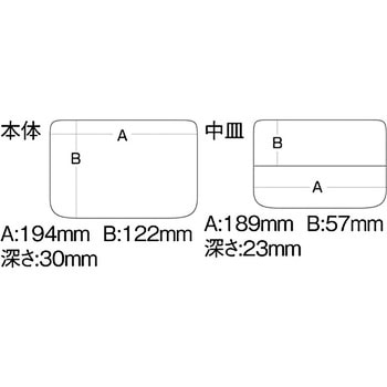 ディープケース (中皿付) 明邦化学