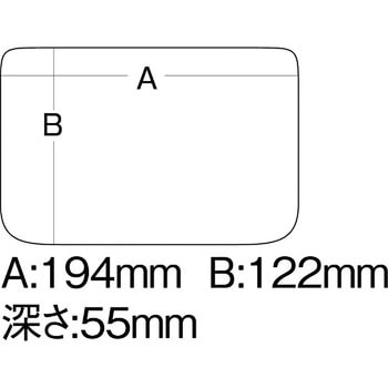 ディープケース(仕切りなし) 明邦化学