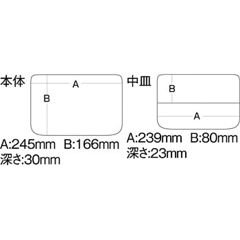 ディープケース (中皿付) 明邦化学
