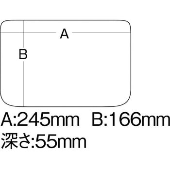 ディープケース(仕切りなし) 明邦化学
