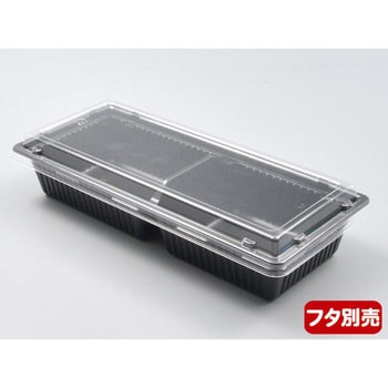 PS ハコベン本体 HB-2 PackStyle(パックスタイル)