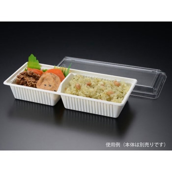 PS ハコベン 蓋 PackStyle(パックスタイル)