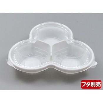 PS トリオカップ 本体 PackStyle(パックスタイル)