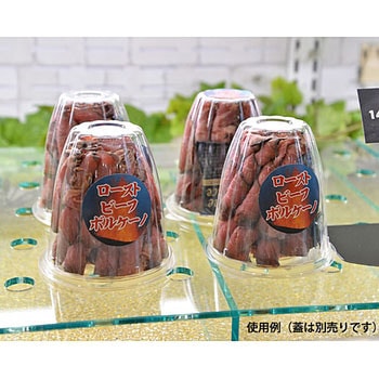 PS 14OZサラダ 本体 PackStyle(パックスタイル)