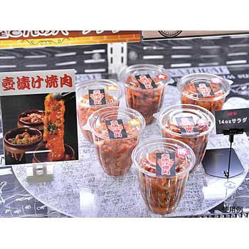 PS 14OZサラダ 本体 PackStyle(パックスタイル)
