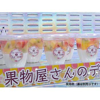 PS 14OZサラダ 本体 PackStyle(パックスタイル)