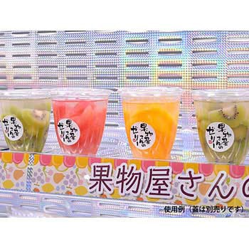 PS 14OZサラダ 本体 PackStyle(パックスタイル)