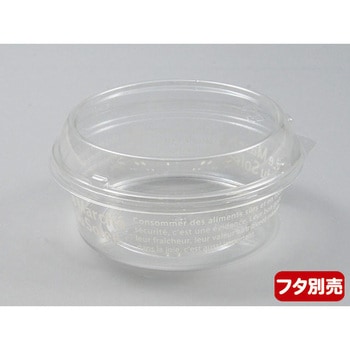 PS マルチカップ本体 PackStyle(パックスタイル)