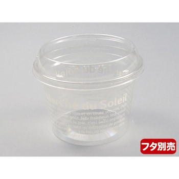 PS マルチカップ本体 PackStyle(パックスタイル)