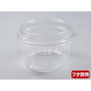 PS マルチカップ本体 PackStyle(パックスタイル)