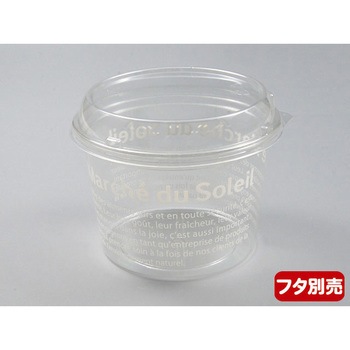PS マルチカップ本体 PackStyle(パックスタイル)