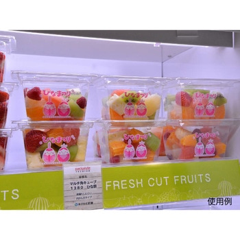 PS マルチカップCUBE PackStyle(パックスタイル)
