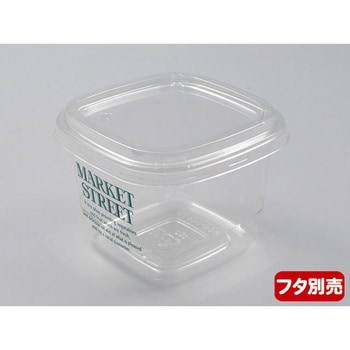 PS マルチカップ角 PackStyle(パックスタイル)