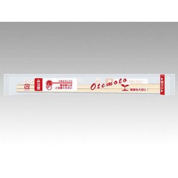 PS 白樺元禄8寸 OPP完封箸(楊枝付) PackStyle(パックスタイル)