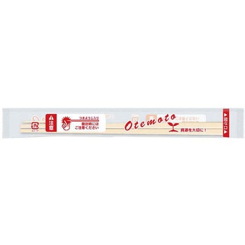 PS 白樺元禄8寸 OPP完封箸(楊枝付) PackStyle(パックスタイル)