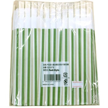 PS 白楊元禄8寸 袋入 緑 100膳 新 PackStyle(パックスタイル)