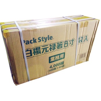 PS 白楊元禄8寸 袋入 緑 100膳 新 PackStyle(パックスタイル)