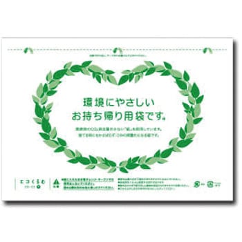 PS エコくるむ PackStyle(パックスタイル)