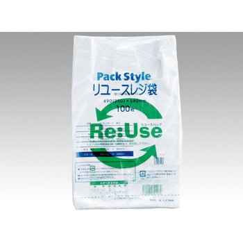 PS リユースレジ袋 PackStyle(パックスタイル)