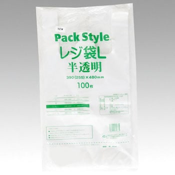 PS レジ袋 PackStyle(パックスタイル)