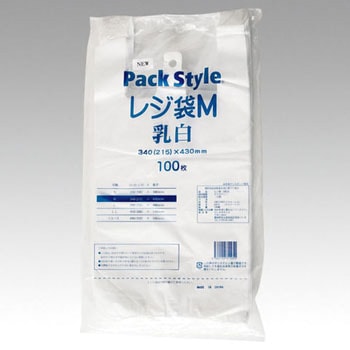 PS レジ袋 PackStyle(パックスタイル)