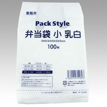 PS 弁当袋 PackStyle(パックスタイル)