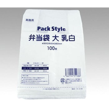 PS 弁当袋 PackStyle(パックスタイル)