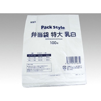 PS 弁当袋 PackStyle(パックスタイル)